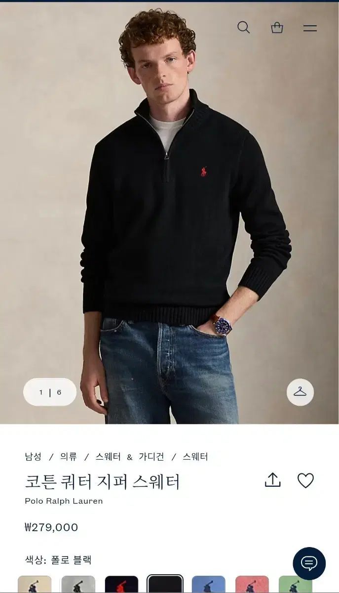 ポロ ラルフローレン ブラック クォーター ハーフジップ セーター L M