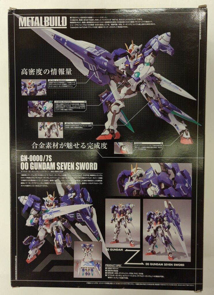 BANDAI METAL BUILD ダブルオーガンダム セブンソード