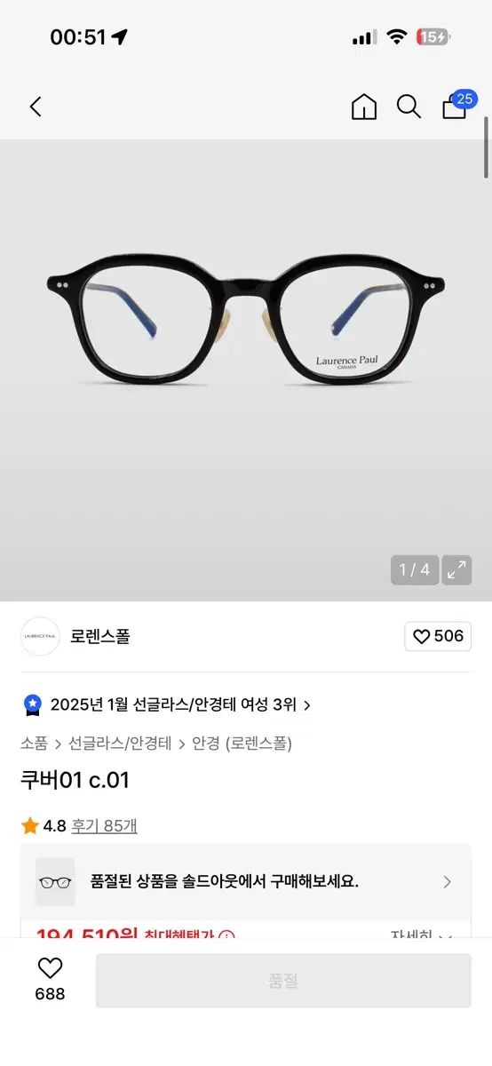 ローレンスポール クーバー 01 c ブラック