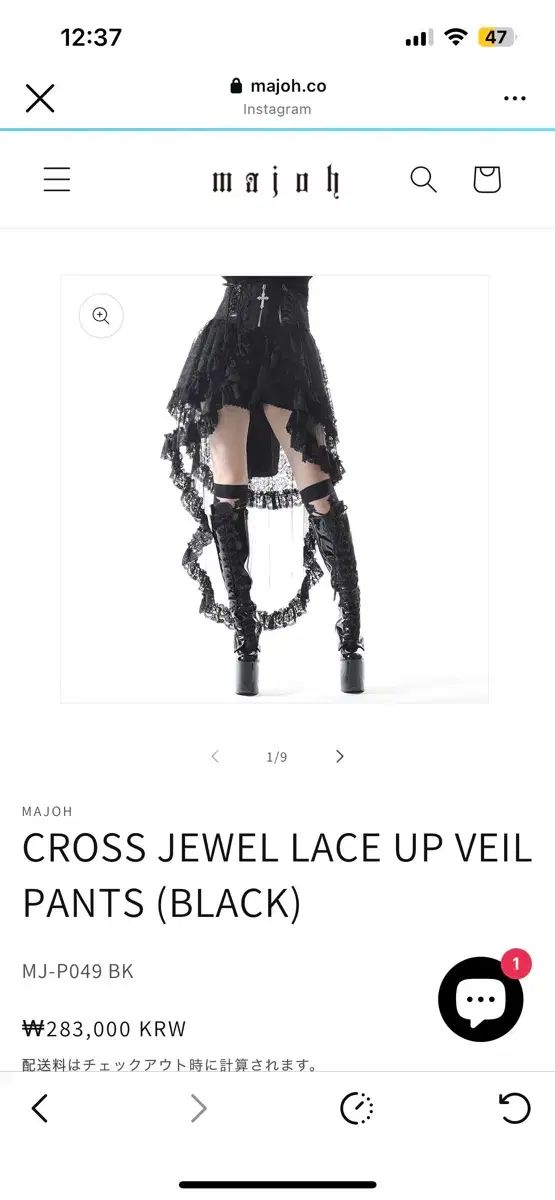 麻ジョ麻ジョフ majoh パンツ