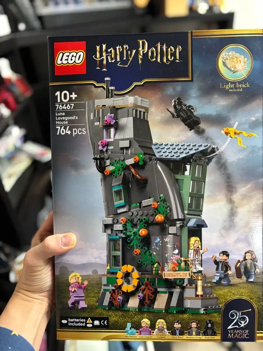 LEGO ハリーポッター ルナ ラブグッドの家 76467 2026