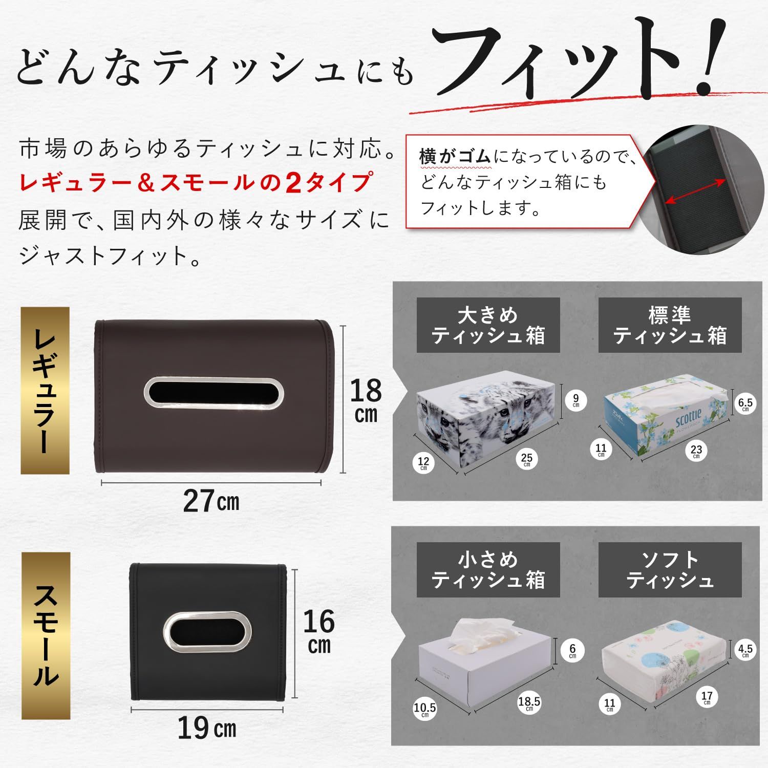 カーティッシュホルダー 全車種対応ｘ前後席両対応 PUレザー 車用 ティッシュケース ヘッドレスト ホルダー サンバイザー アームレスト 対応 車内 インテリア アクセサリー プレゼント BOOMIE ブラウン スモール
