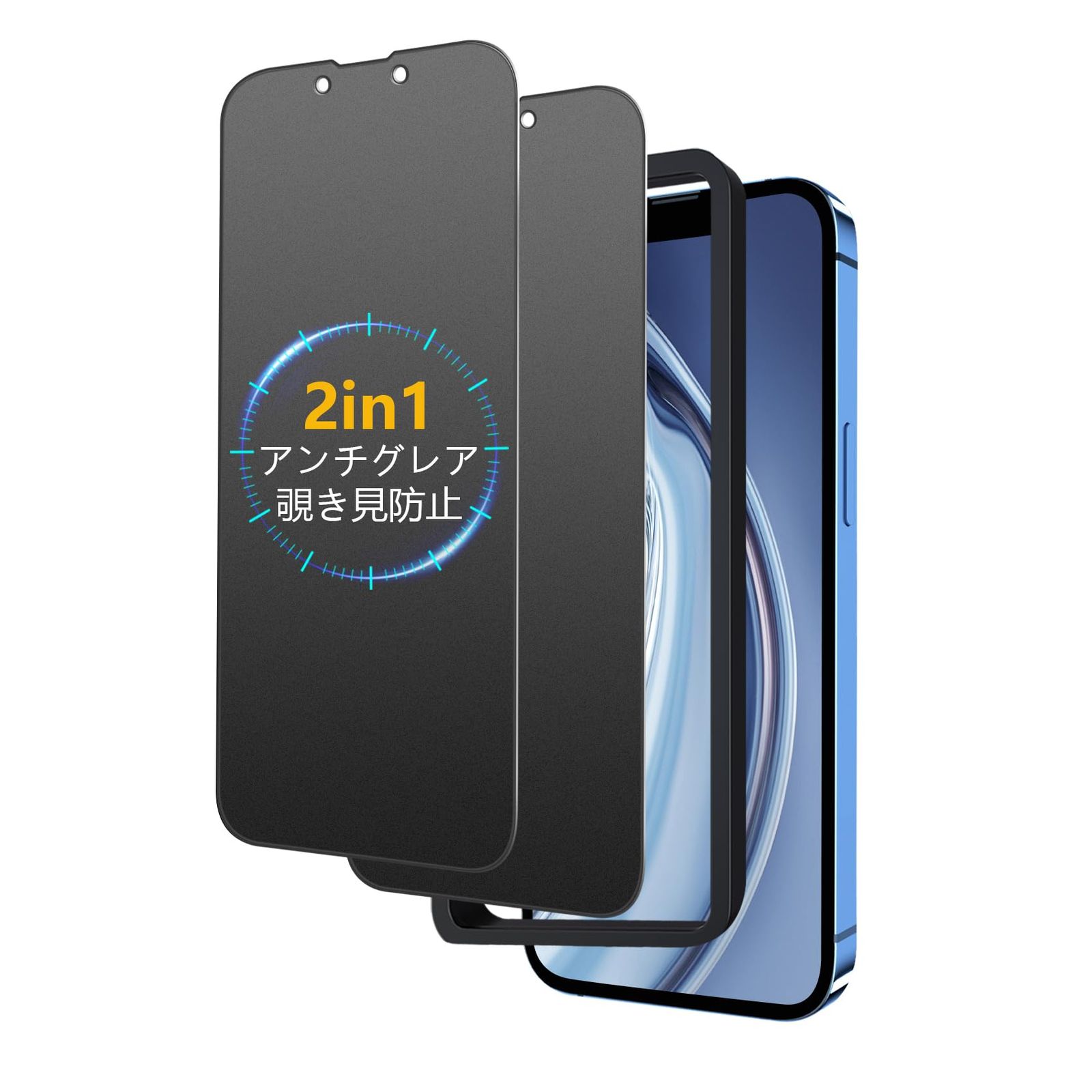 アンチグ 覗き見防止 Slanku ガラスフィルム iphone 14 用 国産旭硝子素材 プライバシー保護 硬度9 H さらさら 薄 耐衝撃 目に優しい 指紋防止 自動吸着 貼りやすい 飛散防止 いphone 対応 サラサラ