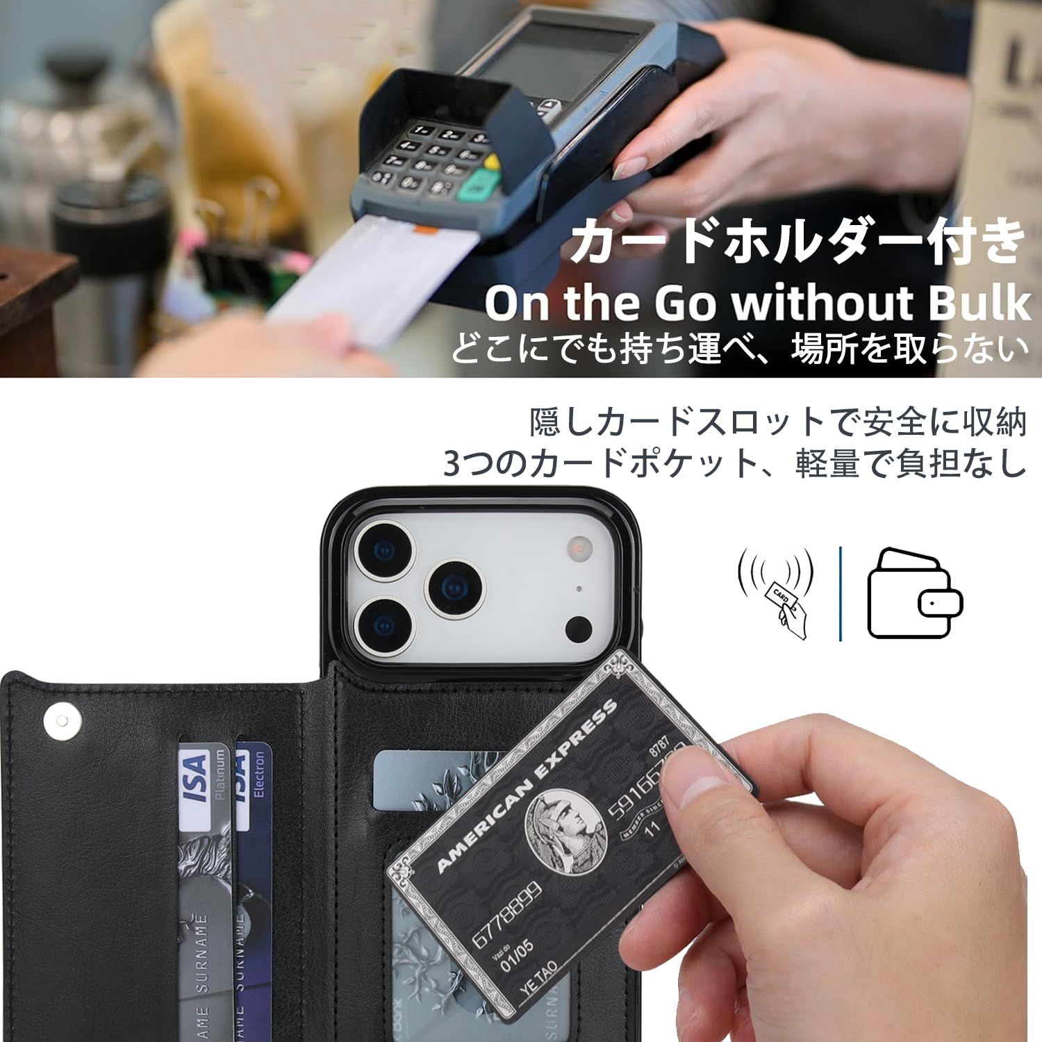 for iPhone 17 Pro ケース 手帳型 背面 カード収納 アイフォン17 カード入れ PUレザー スマホケース 耐衝撃 全面保護 多機能 指紋防止 いphone 6.3インチ ブラック