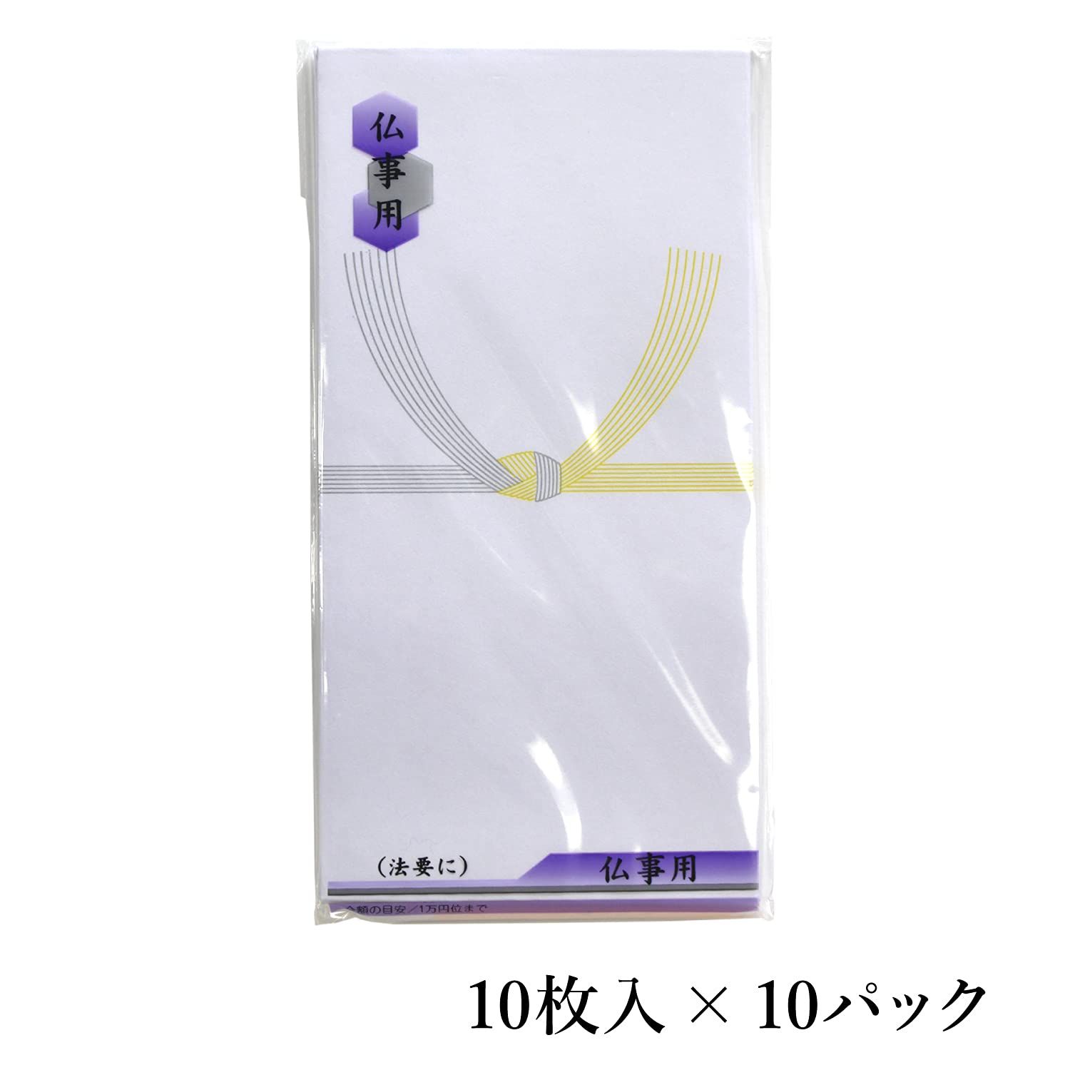 スズキ紙工 不祝儀袋 万型 黄水引 入 ス 3111