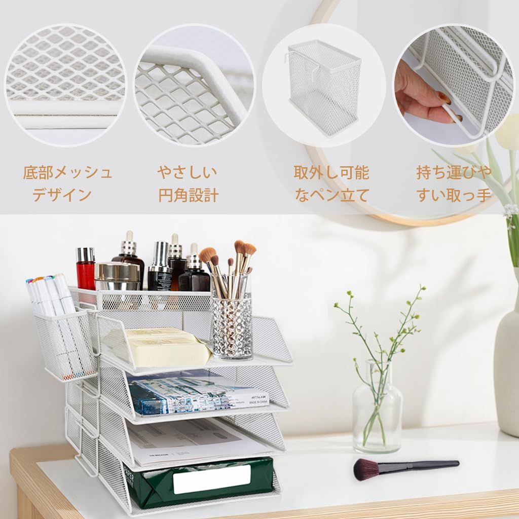 新聞|雑誌|ファイル|文房具収納