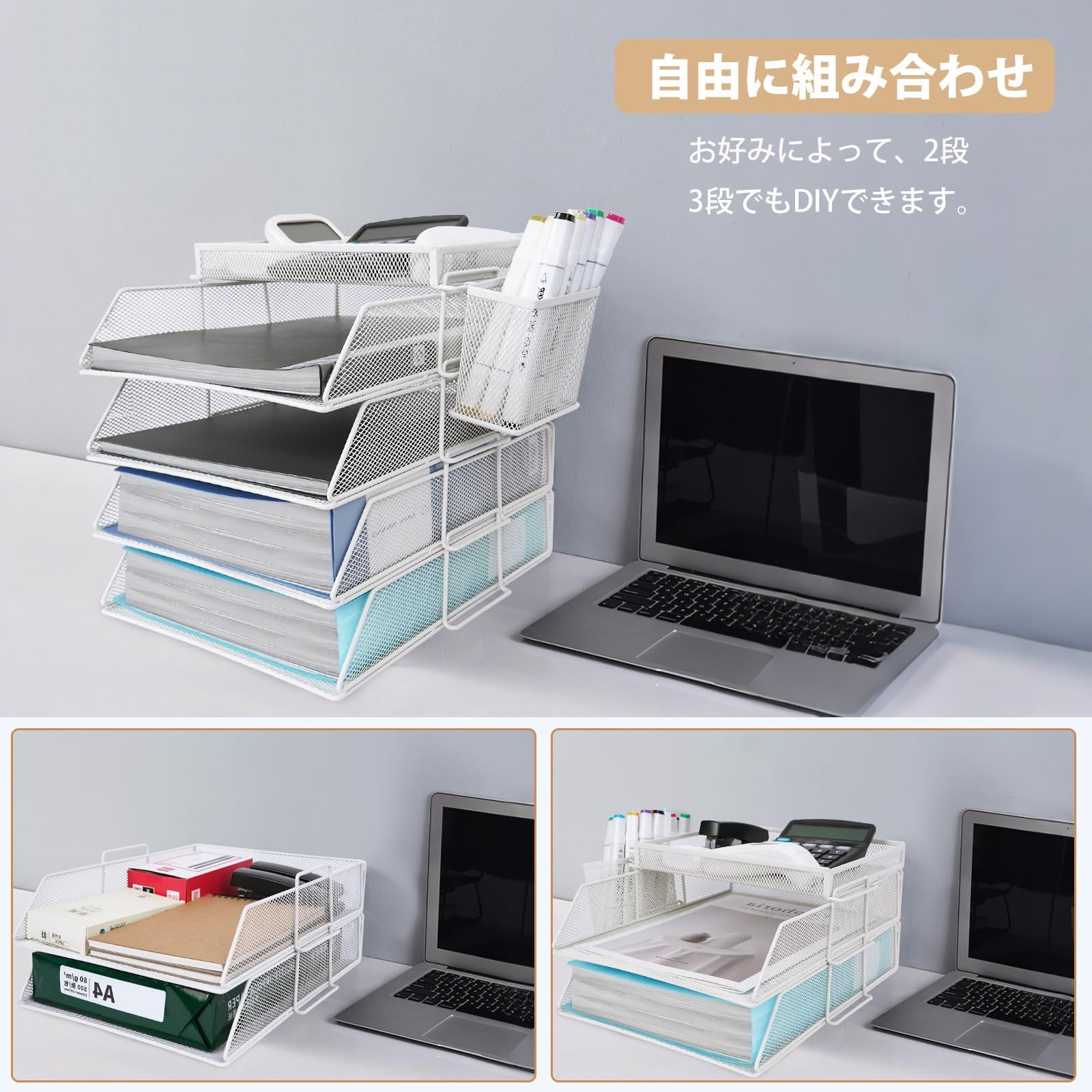 メッシュ金属製 書類棚