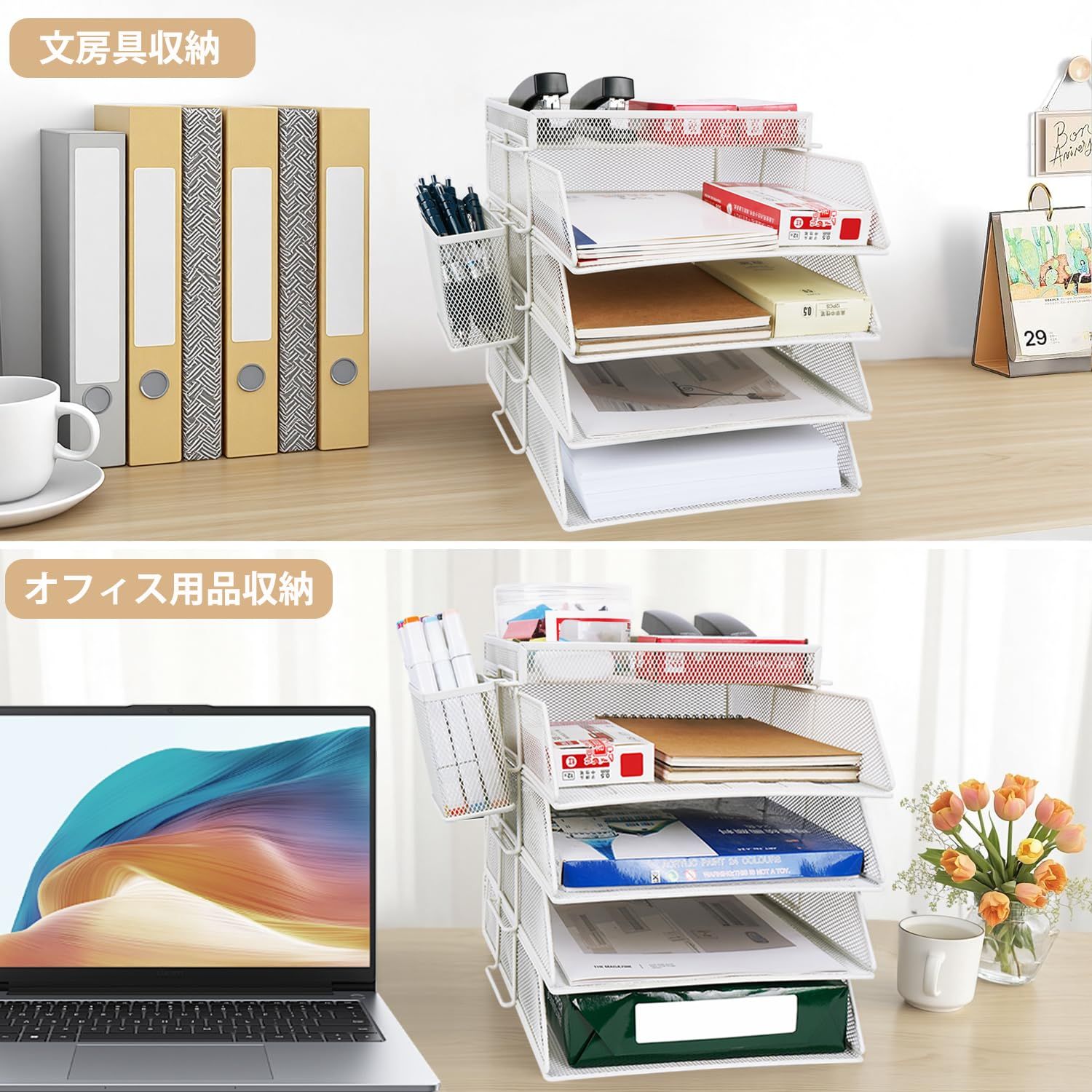  書類トレー 5段 a 4 レターケース 縦置きレタートレー 卓上 書類整理ラック 積み重ね 書類収納ケース ペン立て付き メッシュ金属製 書類棚 小物入れ 新聞|雑誌|ファイル|文房具収納 ホワイト その他 文房具 事務用品