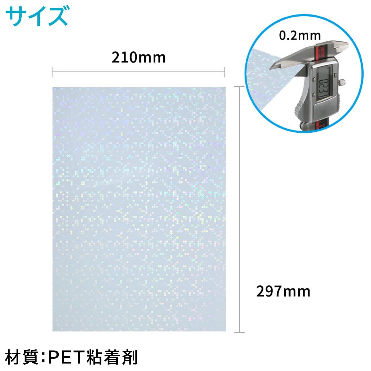 ENN LLC ホログラムシート A 4 透明 ラミネートフィルム インクジェット印刷 スプラッシュ