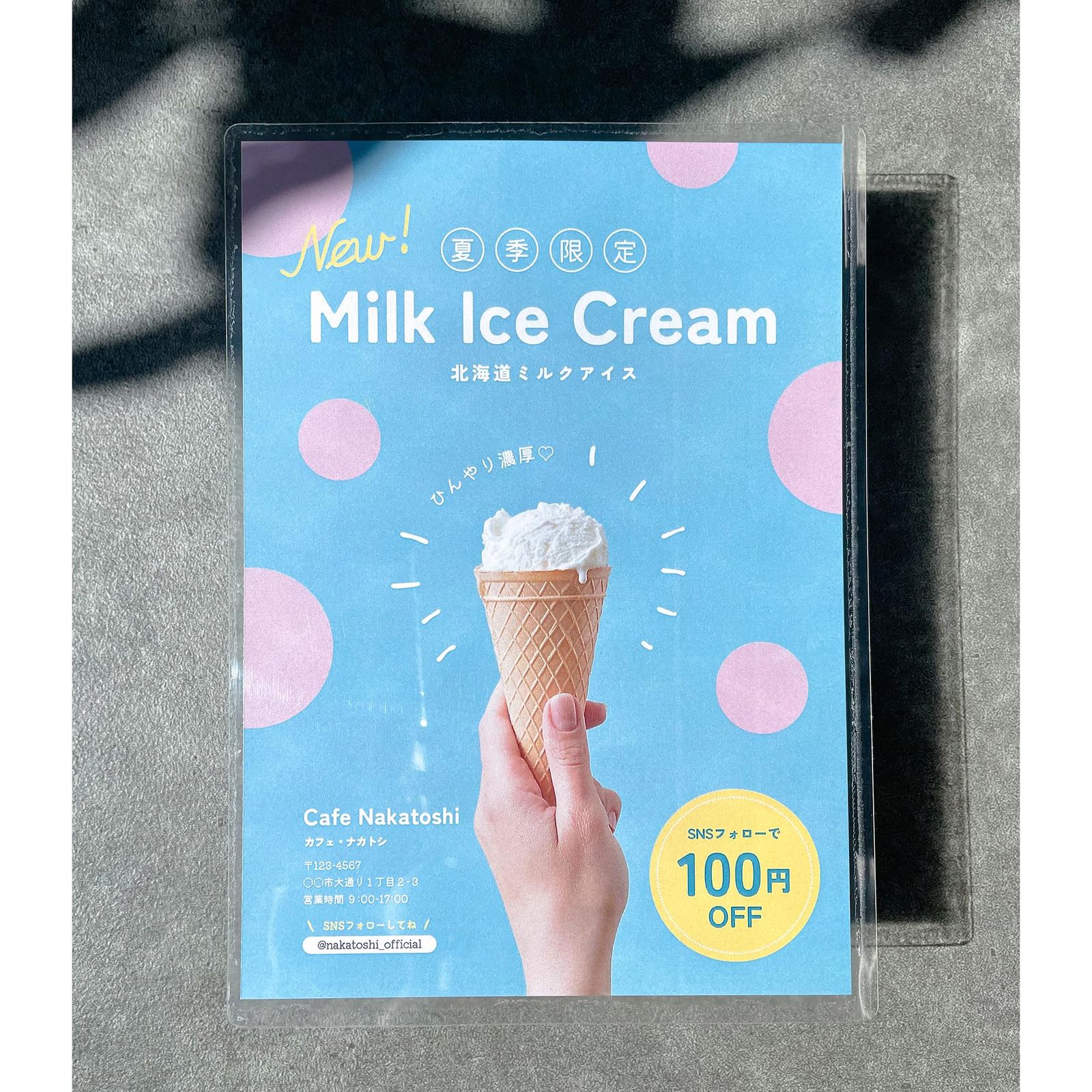 ナカトシ産業 UVカットセルフラミネート写真L判 パック 10入