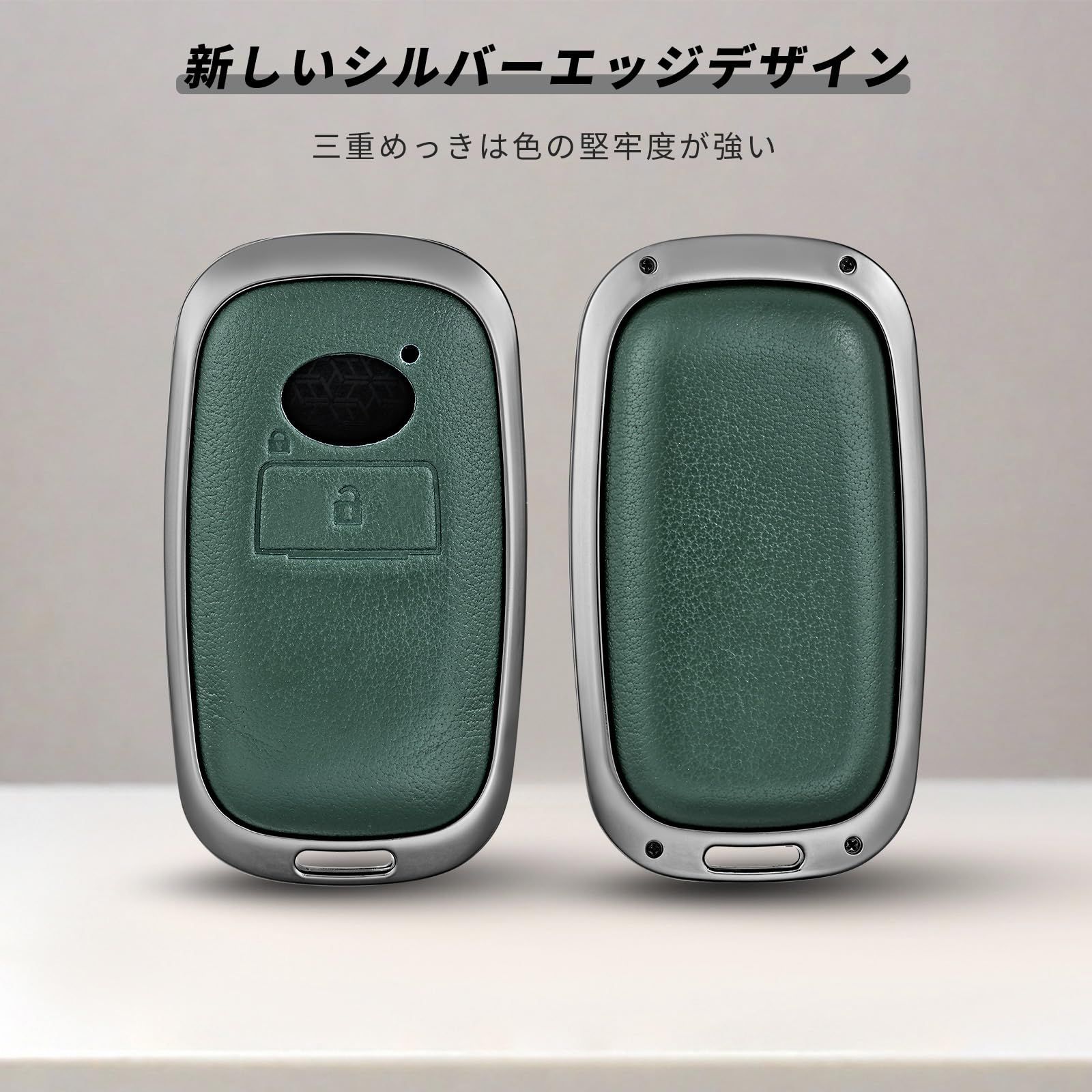 亜鉛合金＋本革素材 スマートキー