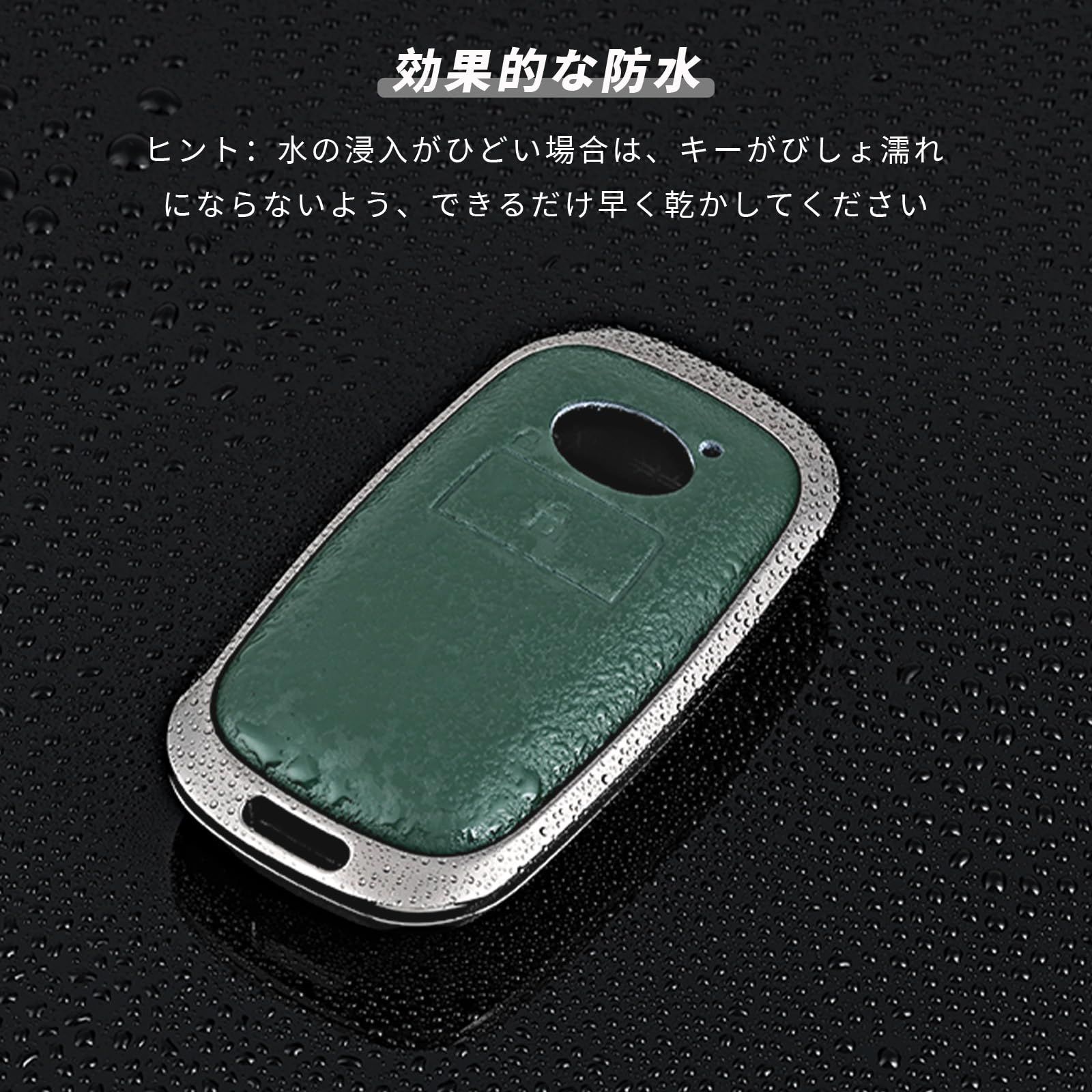 RAIZE|ROCKY適用キーカバー