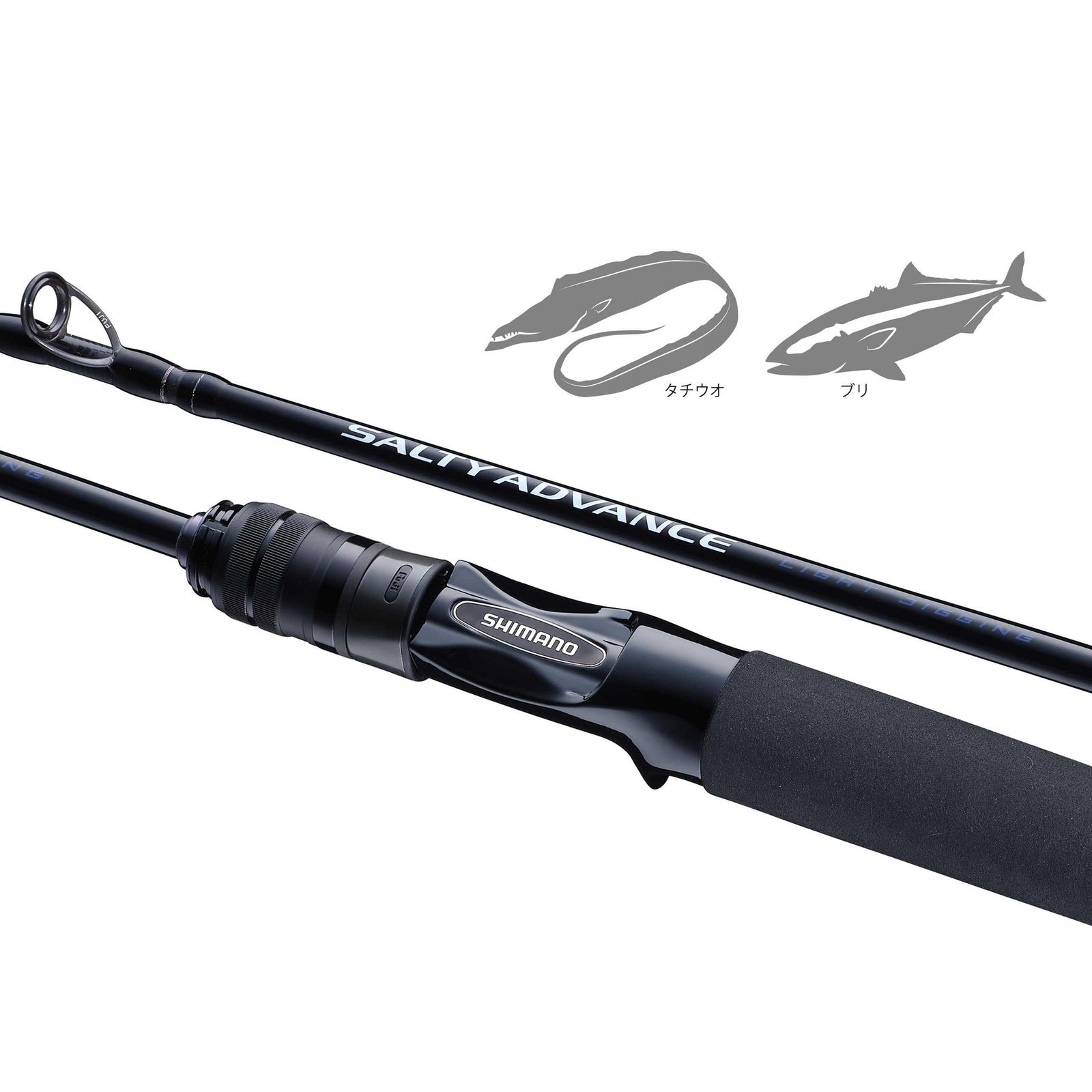 新品 シマノ(SHIMANO) オフショアロッド 25ソルティーアドバンス