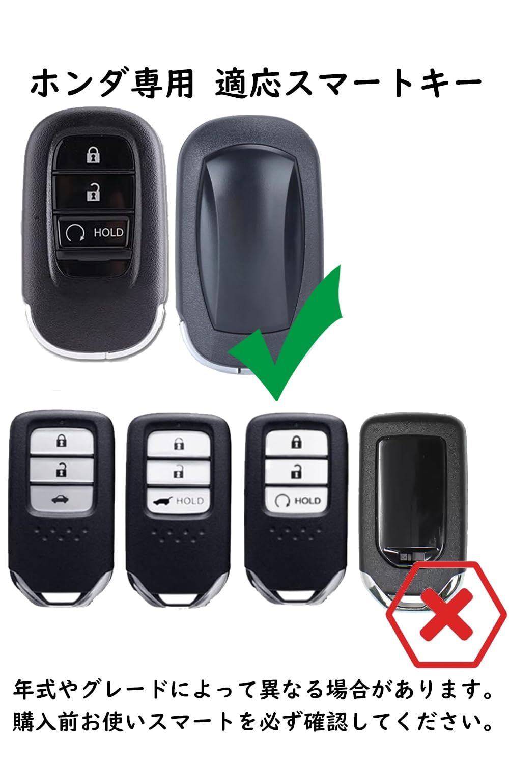 ontto ホンダ用 キーケース キーカバー PC素材 キーホルダー HR-V CR-V ツーリング ZR-V ステップワゴン ヴェゼル タイプR シビック NBOX JF 5 6などに適応 アクセサリー