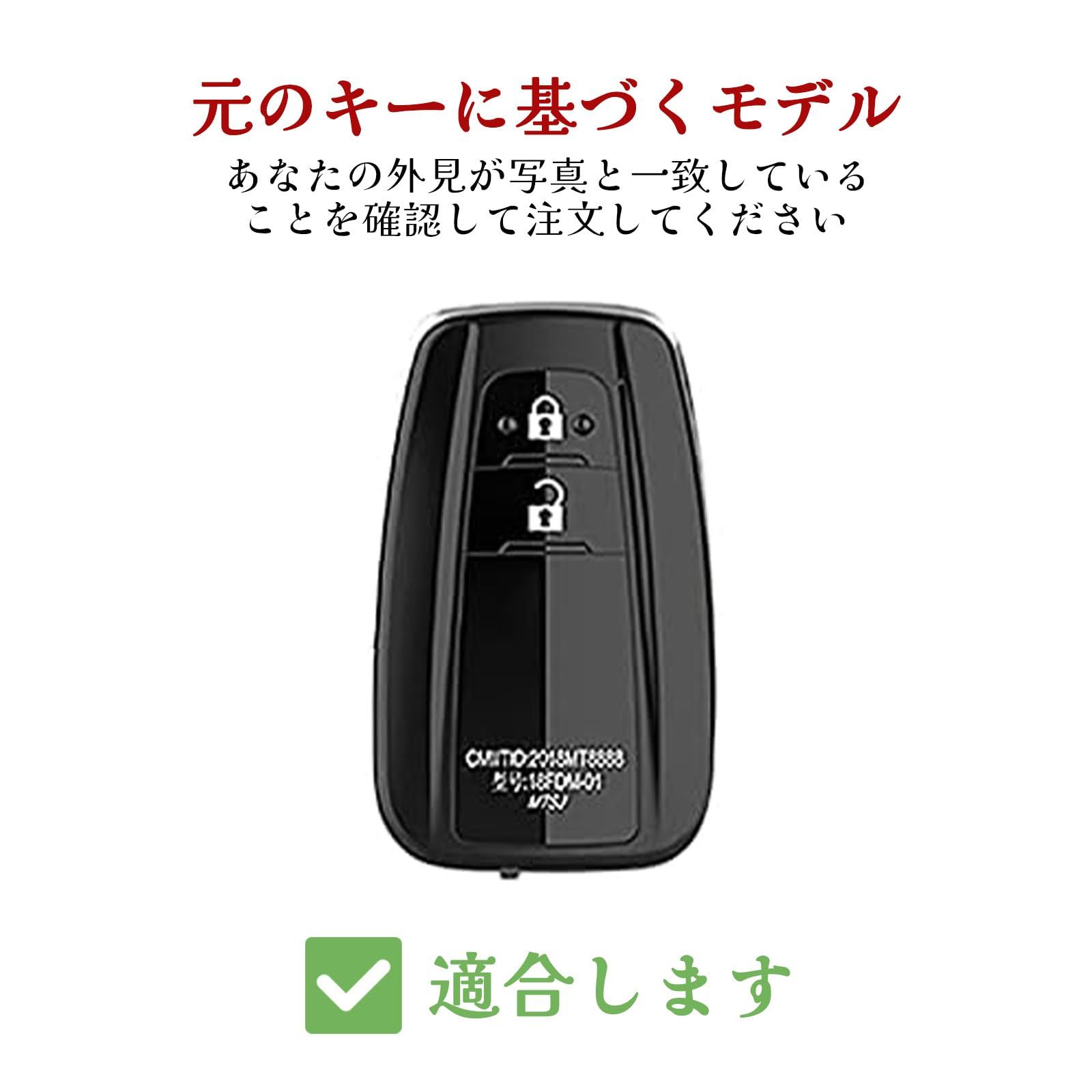 トヨタ用 スマート キーケース 適用 TOYOTA プリウス 50系 カムリ 70系 クラウン RAV 4 C-HR 新型カローラ 2ボタンキーカバー TPU 軽量 傷防止 落ちにく
