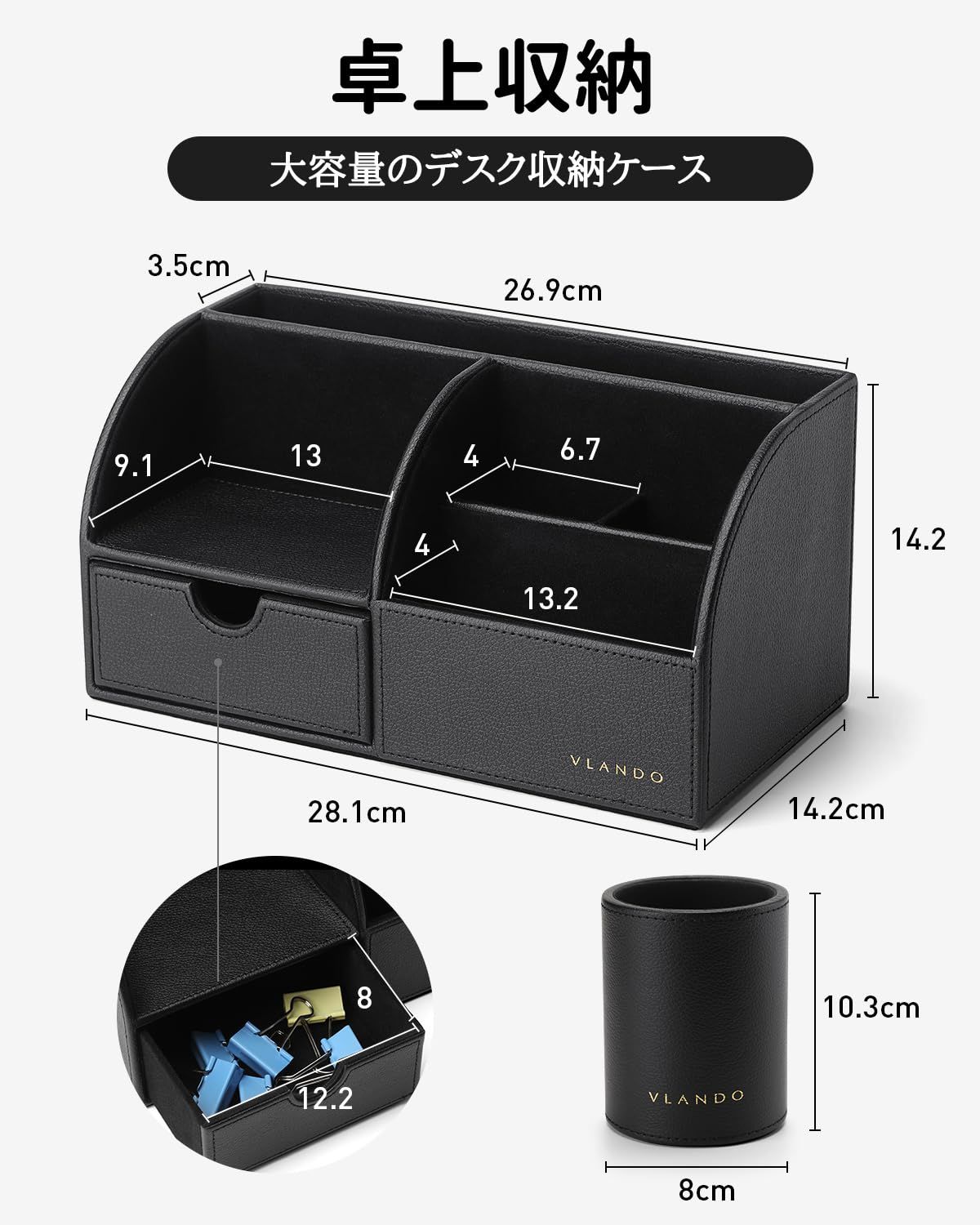 Vlando ペンホルダー