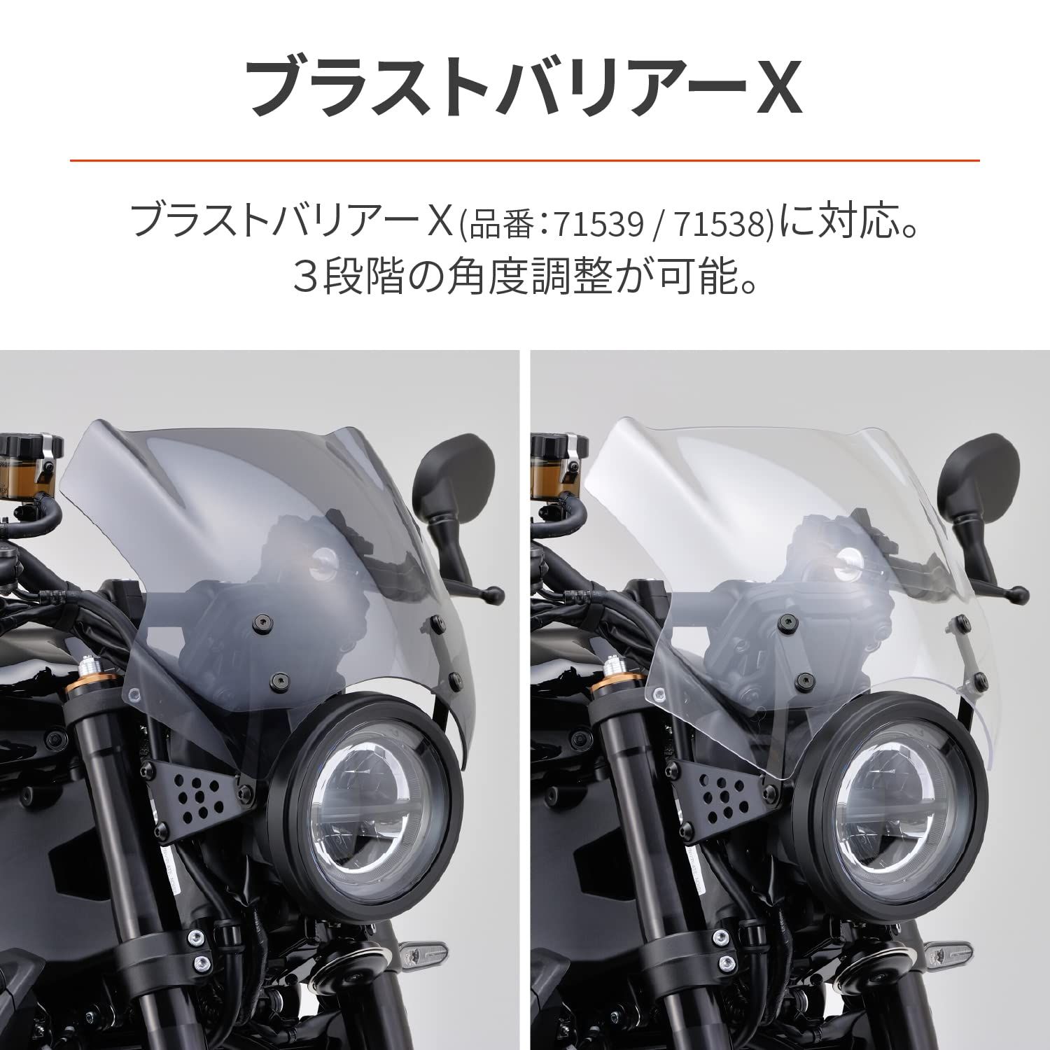 デイトナ(Daytona) XSR900(22)専用 スクリーン取付ステー エアロ