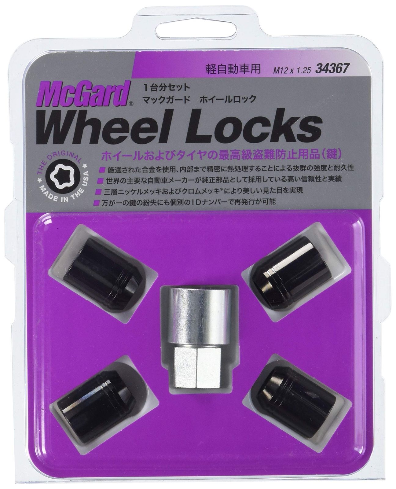 McGard マックガード 軽自動車用 ムロック ブラック M 12 X 1.25 19 HEX ショートタイプ MCG-34367