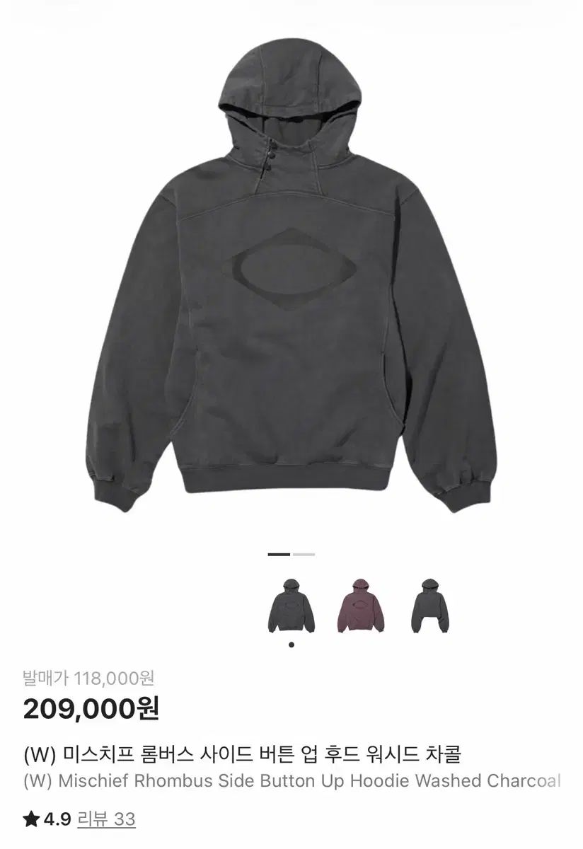 ミスチーフ RHOMBUS サイド ボタン UP フード ウォッシュド チャコール