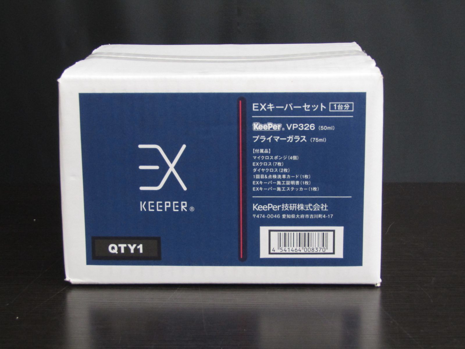 【真人】EXキーパーセット他 未使用品】Keeper技研 EXキーパーセット（1台分） - メルカリ