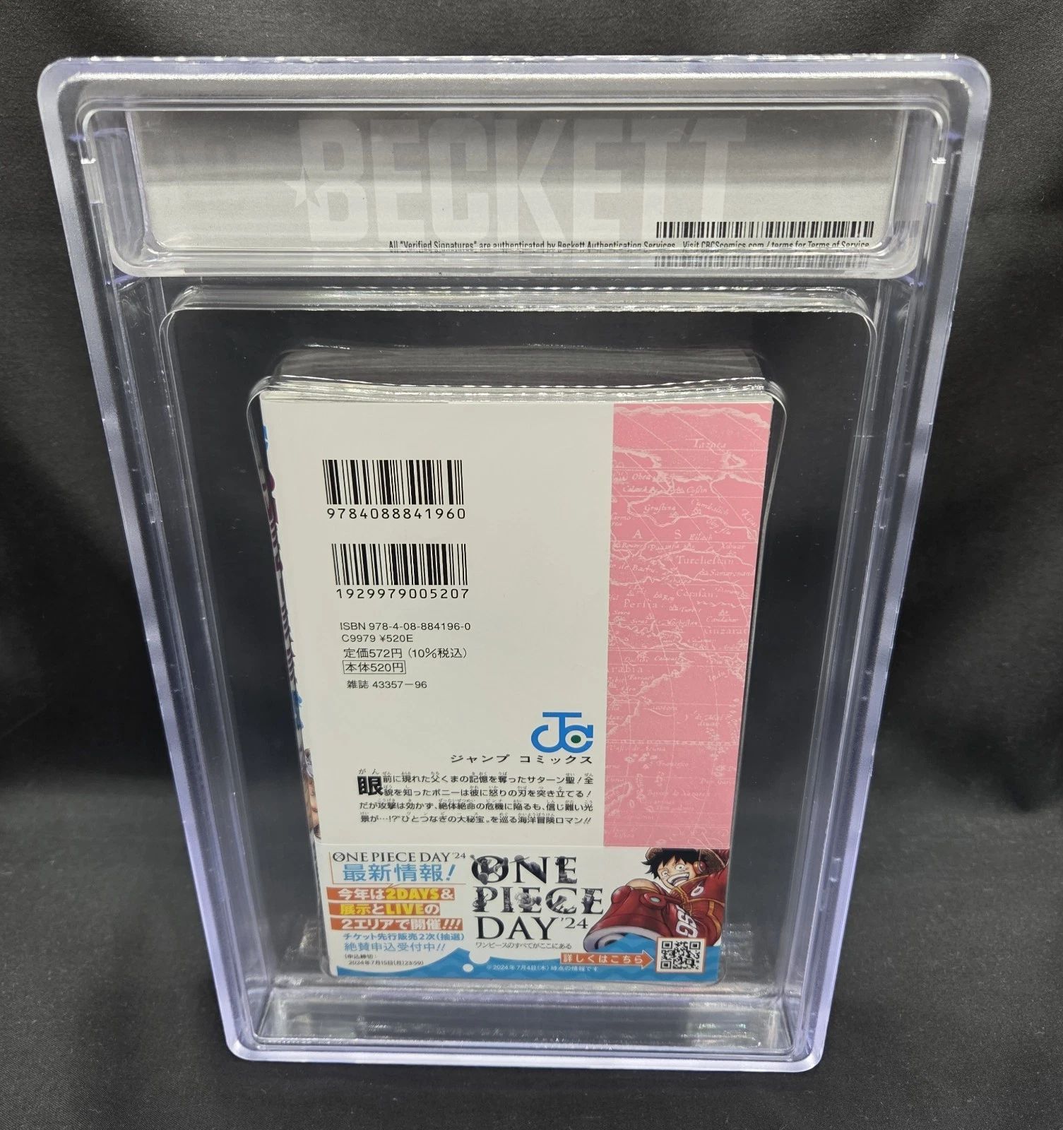 Yahoo!オークション -「ワンピース BGS 9.4 ワンピース ONE PIECE 56巻