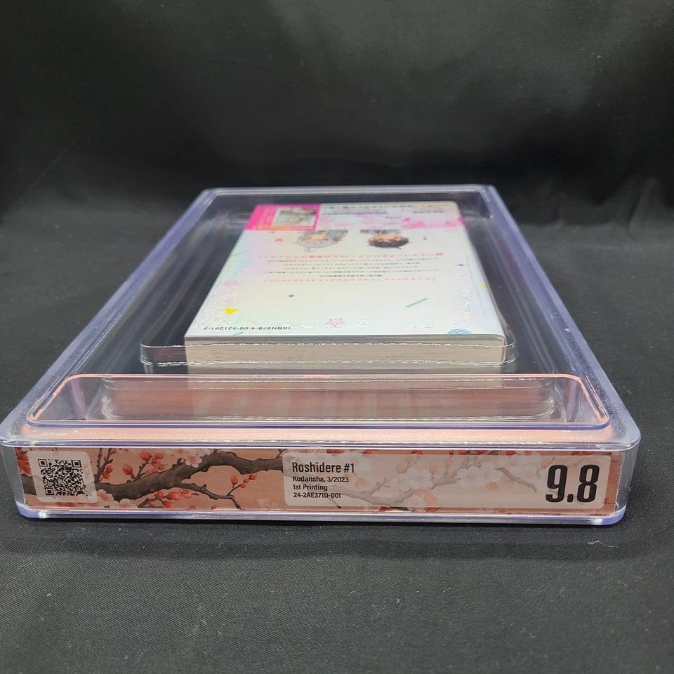 BGS 9.8 ロシア語でデレる隣のアーリャさん ロシデレ Roshidere 1巻