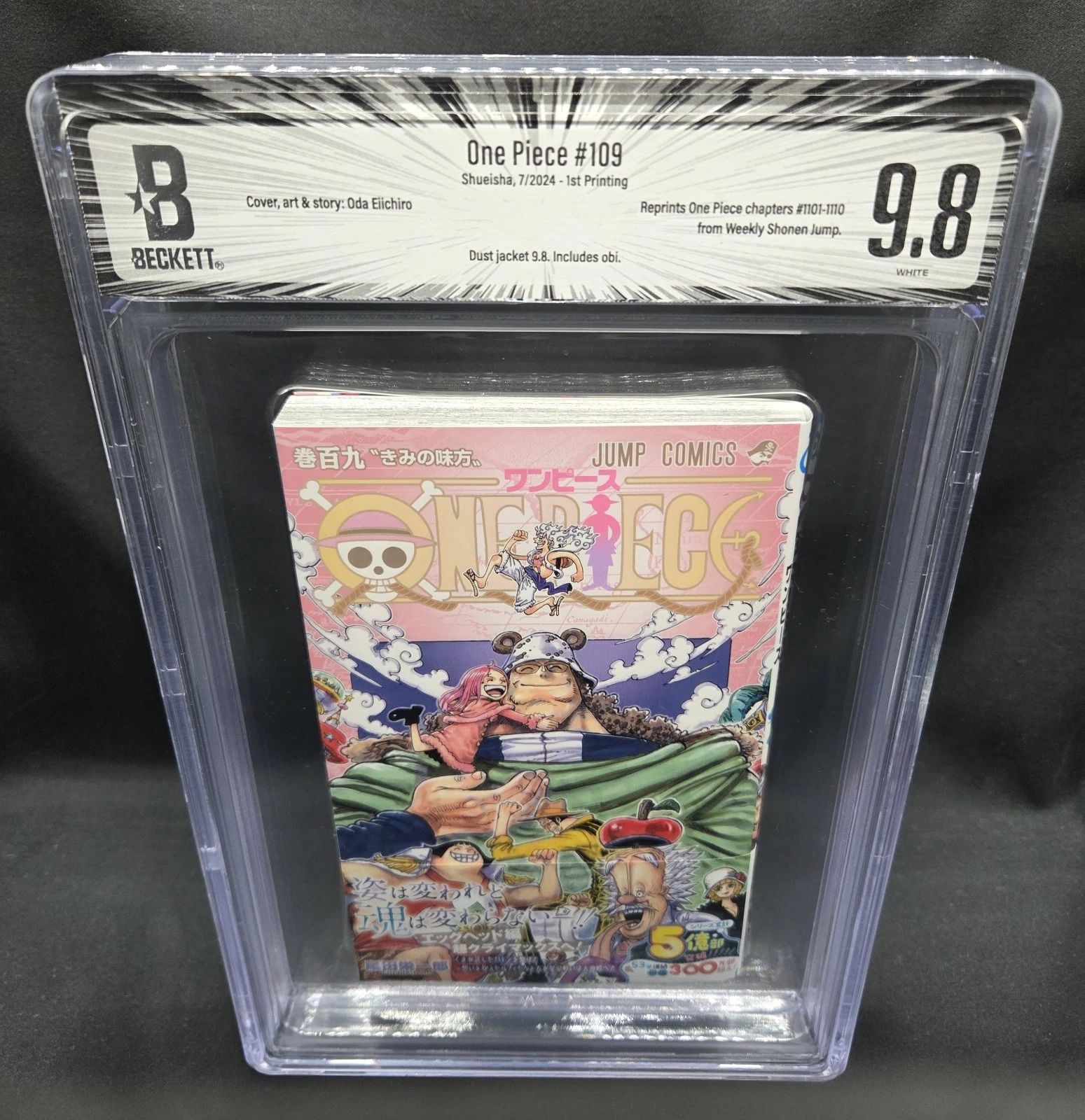 BGS 9.8 ワンピース ONE PIECE 109巻 Vol.109 初版 1st Printing 