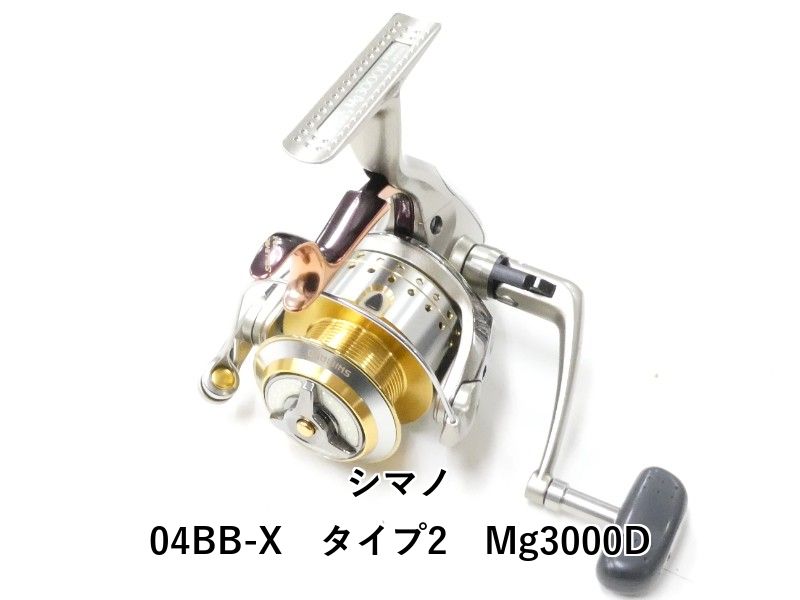 シマノ 04 BB-X タイプ2 Mg 3000 D 02-