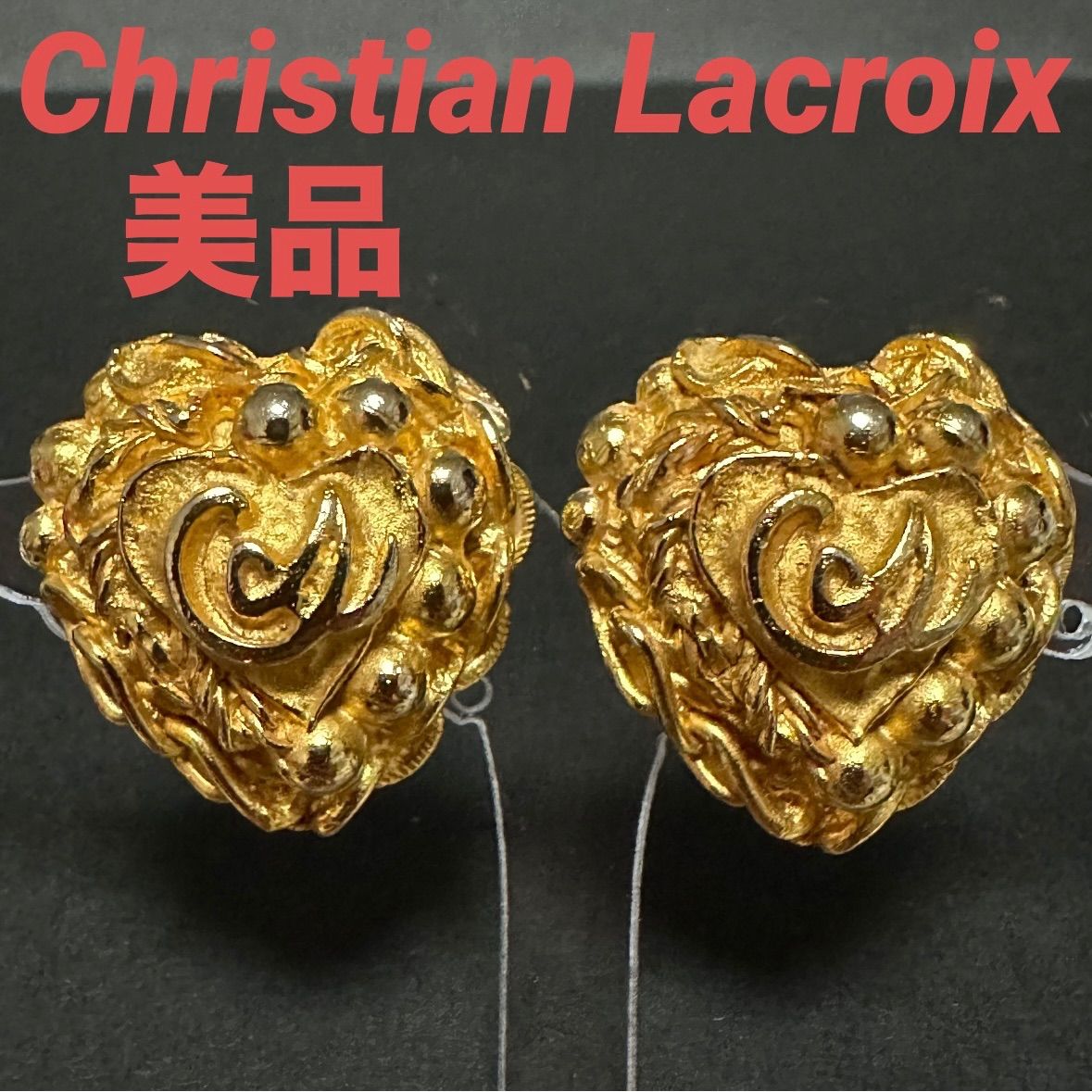 クリスチャン ラクロワ Christian Lacroix イヤリング シャネルデザイナー ハート ハートモチーフ ヴィンテージ レディース GP ゴールド