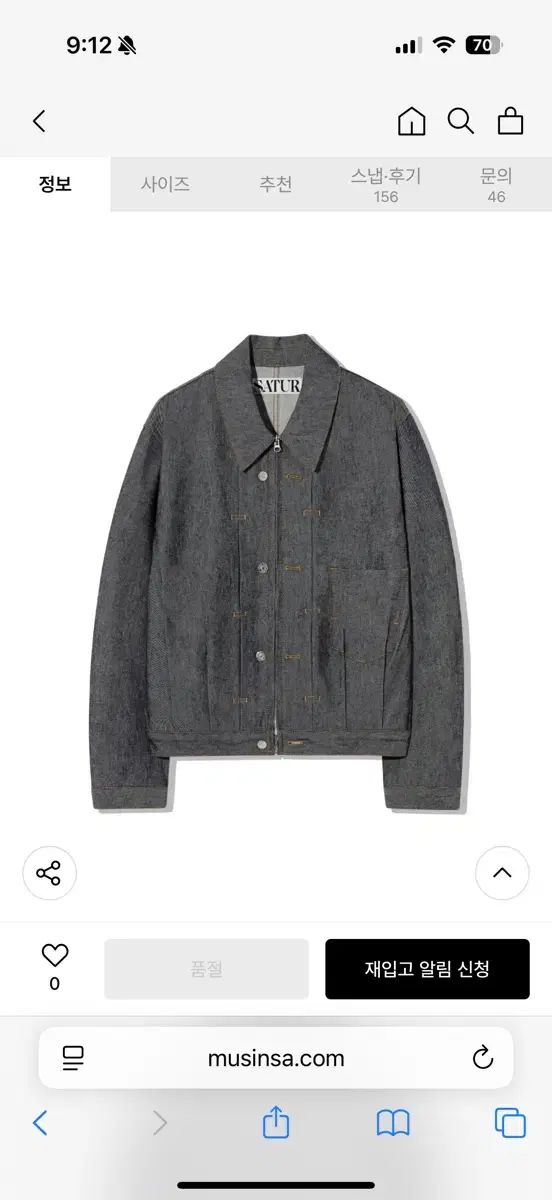 M SATUR 麻カマロ デニム トラッカー ジャケット グレー Indigo|LMOOD クアー ETCE