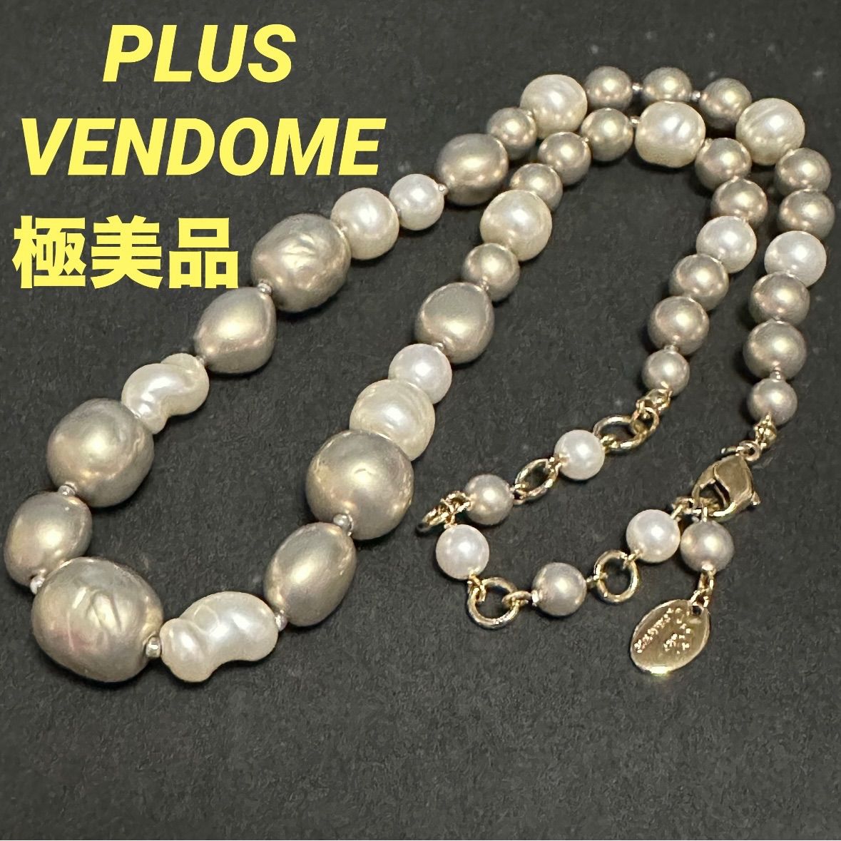 プラスヴァンドーム PLUS VENDOME ネックレス GP フェイクパール ゴールド ホワイト き