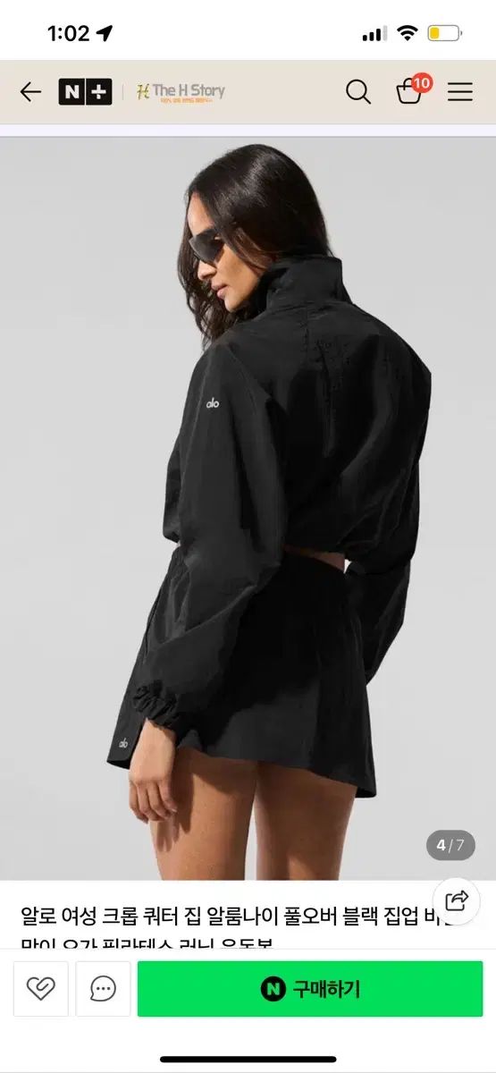 アロ アロヨガ alo ウィンドブレーカー ハーフ ジップアップ - メルカリ