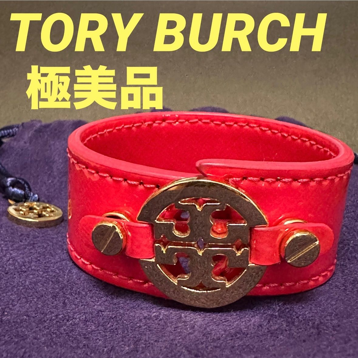 トリーバーチ TORY BURCH ブレスレット バングル ビッグロゴ ロゴ入り ロゴ レザー ゴールド レッド ピンク レディース