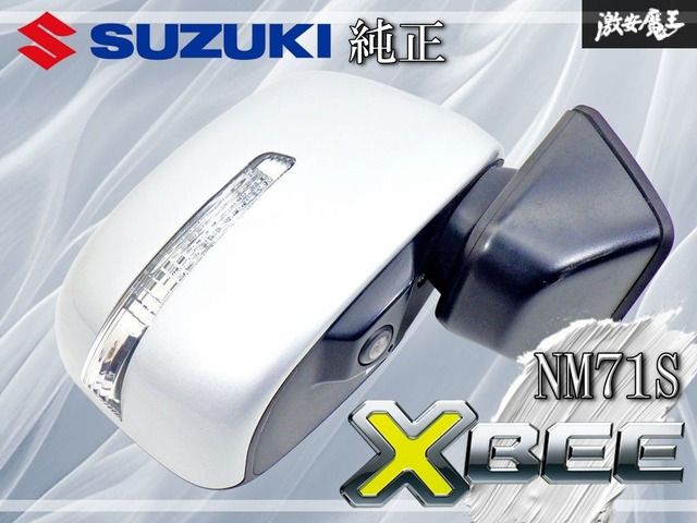 スズキ NM 71 S クロスビー ドアミラー サイドミラー 右 右側 運転席側 12 P 電動格納 カメラ ウインカー付 シルバー系 棚27 M