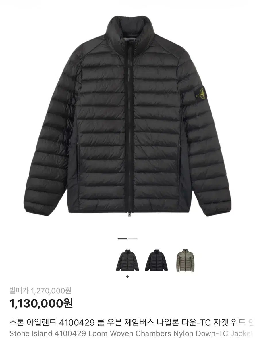 25 ss STONE ISLAND ストーンアイランド ルーム ウーブン チェンバー ナイロン ダウン ブラック XXL