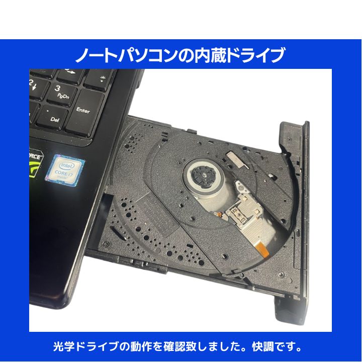 SSD512GB NEC ノートパソコン i7 8GB Win11 オフィス付き 【白】Win11 