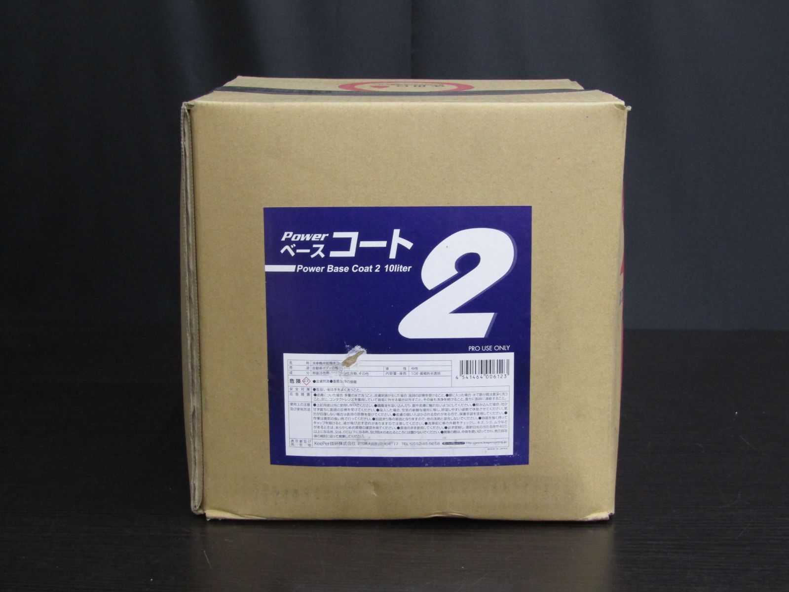 ☆TRCT☆【未使用品】Keeper技研 ベースコート2 10L 未使用品】Keeper技研 ベースコート2 10L - メルカリ