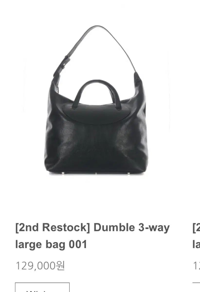 Wscアーカイブ バッグ 덤블 スリーウェイ ラージ ブラック ダブルエスシー