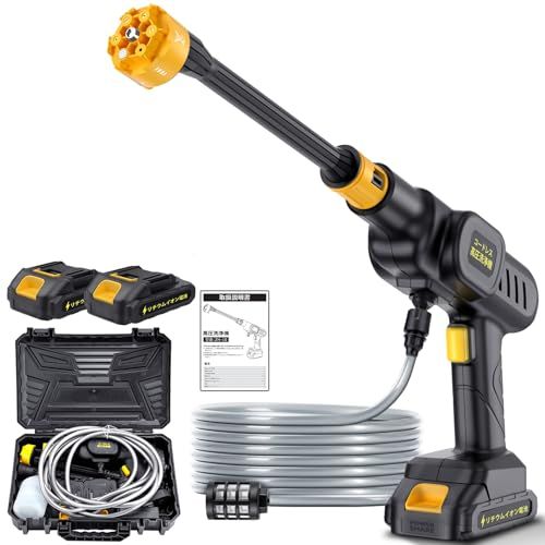 コードレス高圧洗浄機 充電式 強力噴射 自吸式 洗車機 バッテリー付き PSE認証済 収納ケース 軽量 持ち運び便利 初心者向け a 66975 c 7