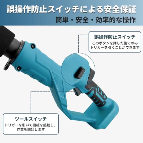  マキタ 互換 剪定ばさみ 電動ハサミ 充電式 園芸 高枝用 ポール使用 女性用 18 V 14 4 ブラシレスモーター 液晶付き 2段階角度調整 コードレス HAS 02 高枝用延長ポール 47 e 85 d 82 その他 キッチン 食器