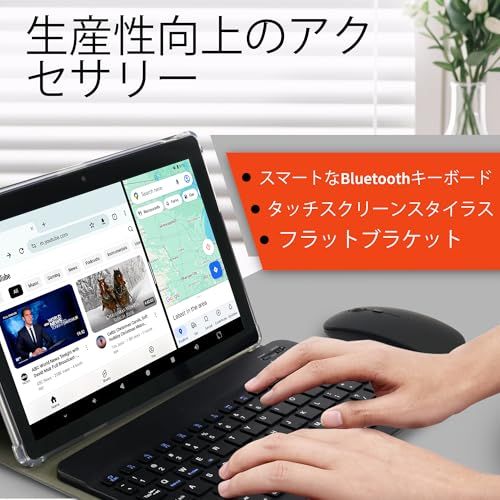 スタイラス付き 10.1インチ