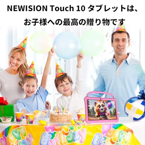  10インチ 25 cm キッズタブレット Android 13搭載 64 GB 大型HD IPSディスプレイ iWawaプリインストール済み ペアレンタルコントロール 教育ゲーム 幼児用タブレット ケース付き W 5 aa 95221 その他 キッチン 食器