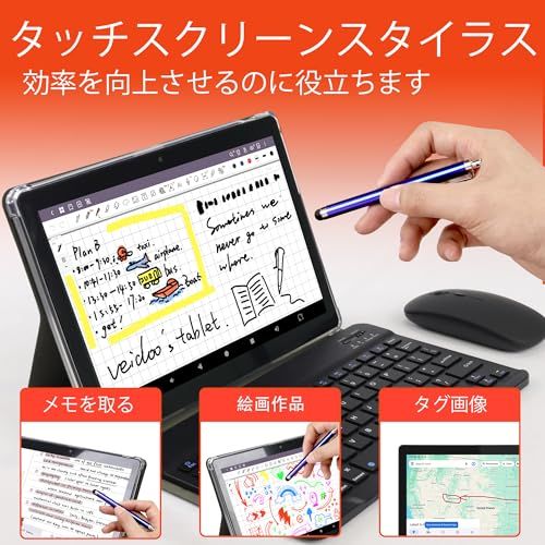  Veidoo 2 in 1 ポータブル Android タブレット キーボード マウス スタイラス付き 10.1インチ IPS HD スクリーン 7 GB RAM 3 4 64 ROM 512 GBまで拡張 f 64448 ac その他 キッチン 食器