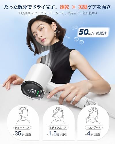 Nasida ドライヤー 大風量 爆風速乾 時短革命 8億マイナスイオン 高性能 ヘアドライヤー 1400 W 40 m|s 軽量 低騒音 AI温度制御 LCD表示 マグネットノズル|収納袋|ホルダー付 家庭用 旅行 プレゼント ホ 1242594 c