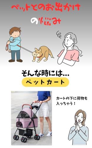 ペットカート 猫 犬 用 組み立て簡単 コンパクト 軽量 折りたたみ式 分離型ドッグカート 耐荷重15 Kg 小型犬 中型犬 ドッグカートカート 老犬介護 お出かけ キャンプ ドライブ アウトドア グレー 1 d 74 406