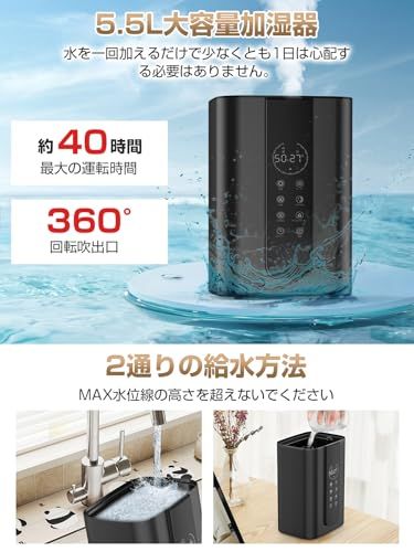 5 L分離式水タンク