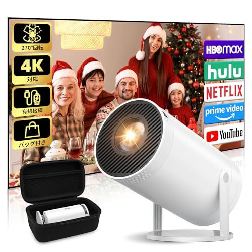 2026年新モデル プロジェクター 小型 家庭用 収納バッグ付き スマホ対応1080 P 4 K対応 天井投影 Android|IOS有線接続 電動垂直台形補正 270°回転スタンド HiFiスピーカー 50％ズーム 自動スリープ 7 c 398278
