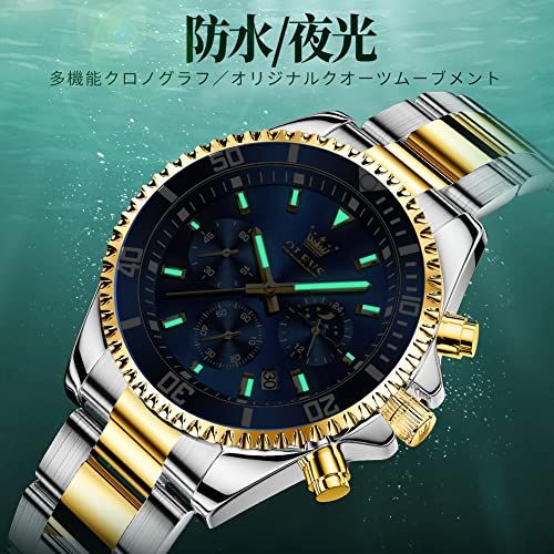  OLEVS 腕時計 メンズ うで時計 クォーツ ファッション ビジネス クロノグラフ ステンレス鋼 watch for men 防水 日付 男性プレゼント ブルー d 5091 ac 0 その他 キッチン 食器