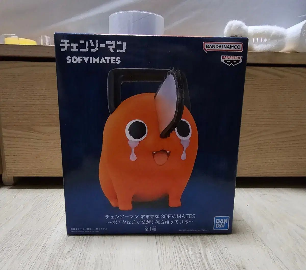 チェンソーマン ポチタ フィギュア BANPRESTO バンプレスト BANDAI バンダイ ソフトビニール