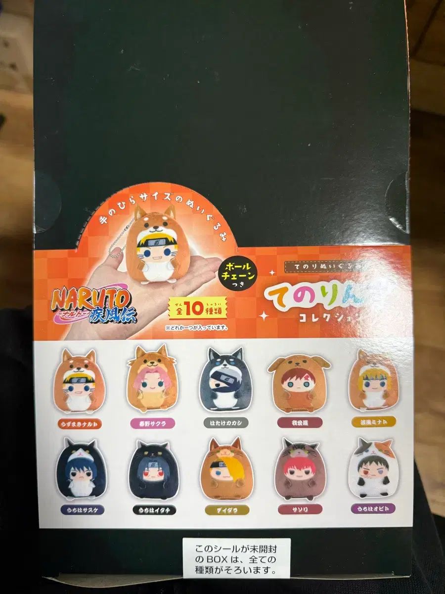 NARUTO ナルト てのりんず フルセット イタチ カカシ オビト デイダラ 我愛羅 など